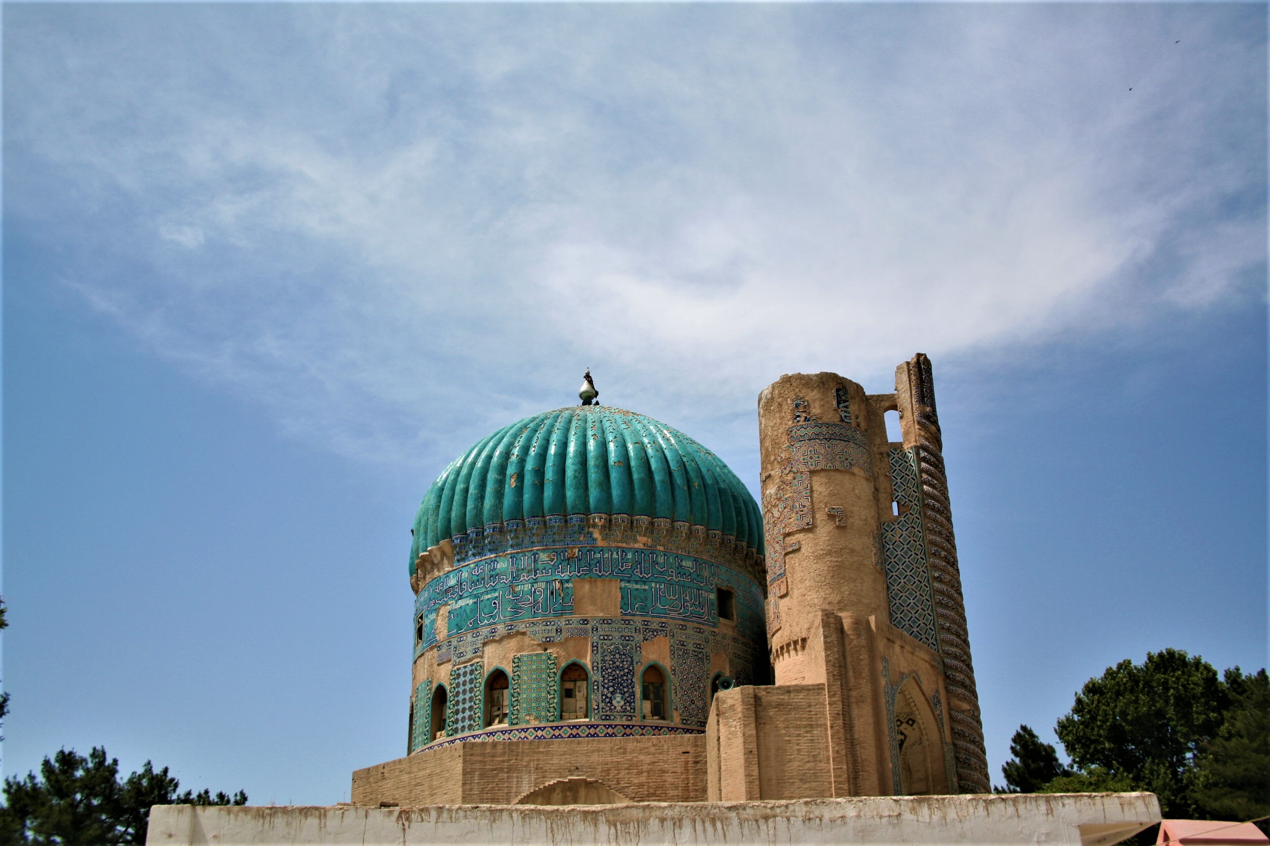 Afghanistan landscape